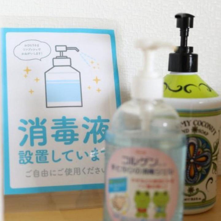 Photo of Bathroom in Hitachinaka