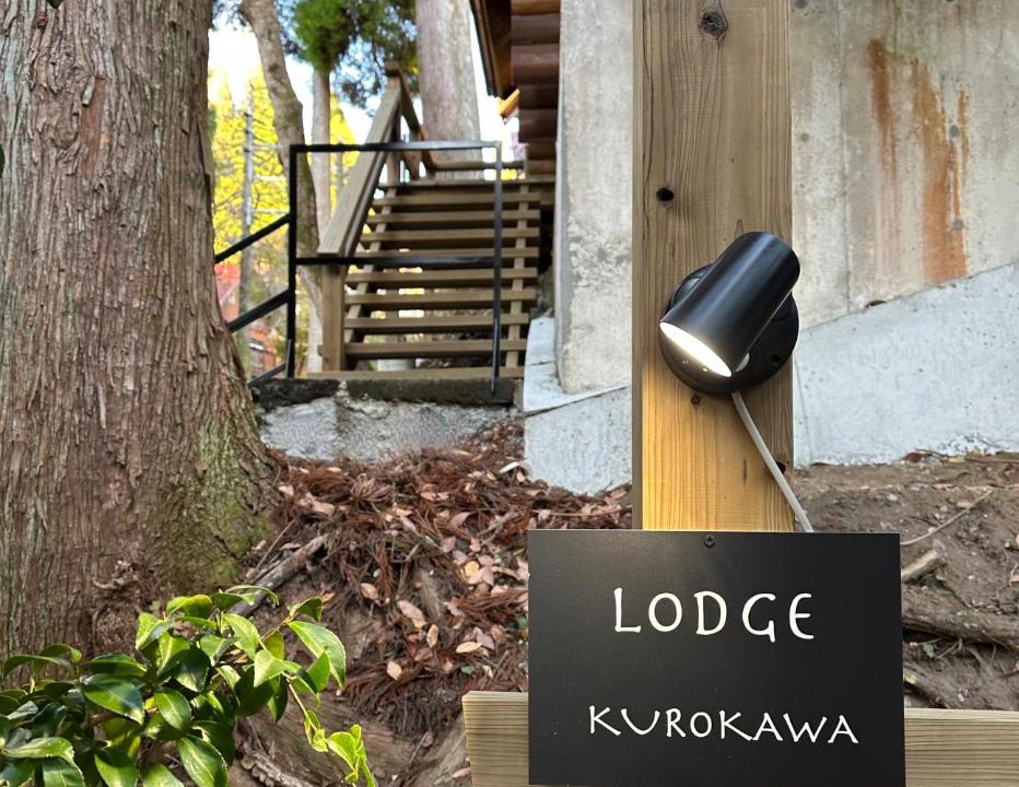 Photo of Others in Kurokawa Onsen