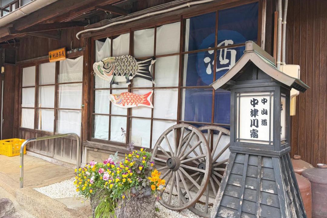 Photo of Others in Nakatsugawa