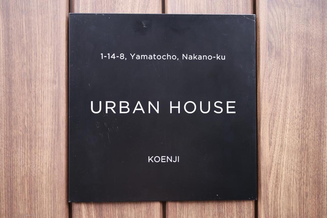 Photo of Others in Nakano