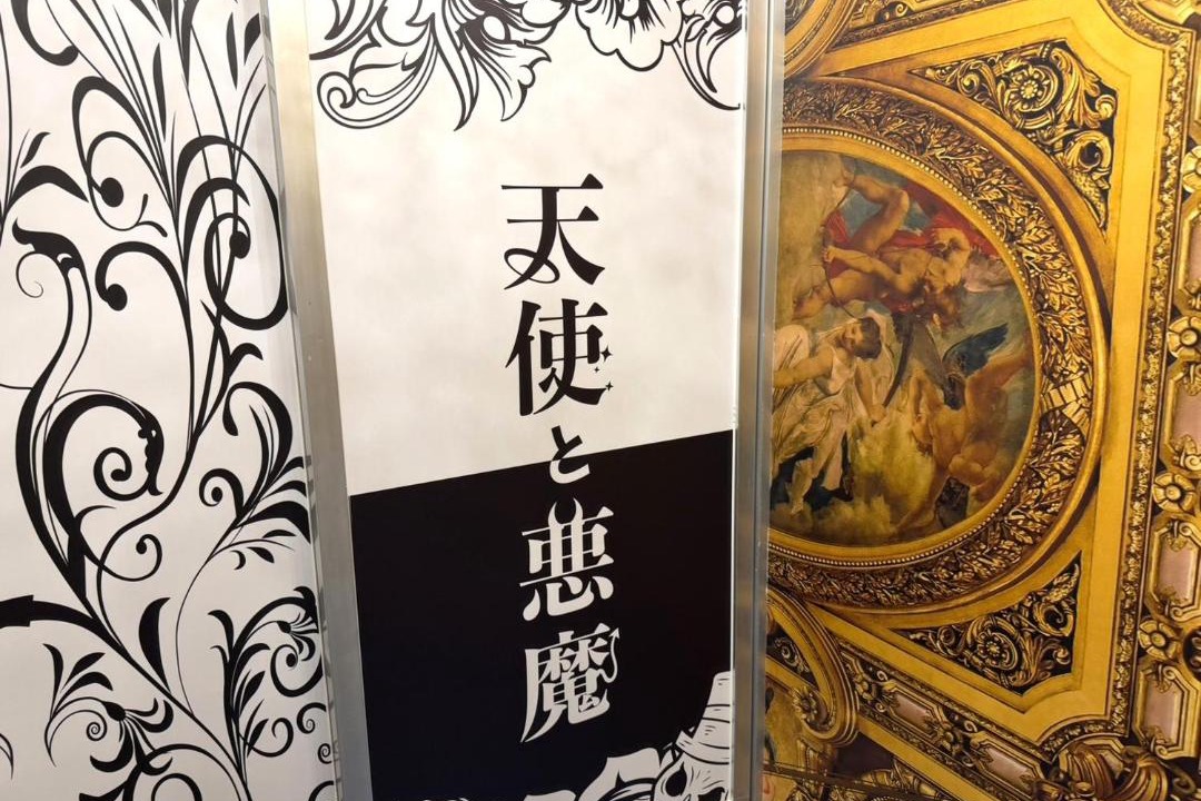 Photo of Others in Tanabe