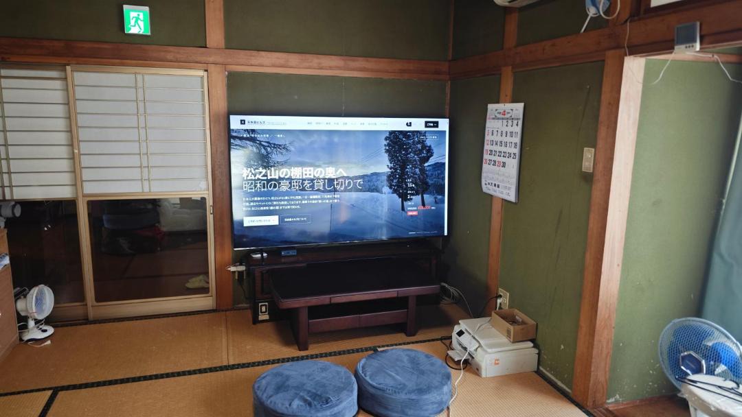 Photo of Others in Tokamachi