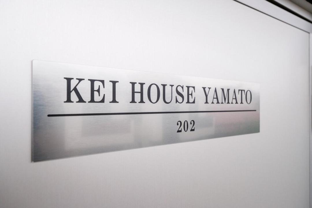 Photo of Kitchen in Yamato