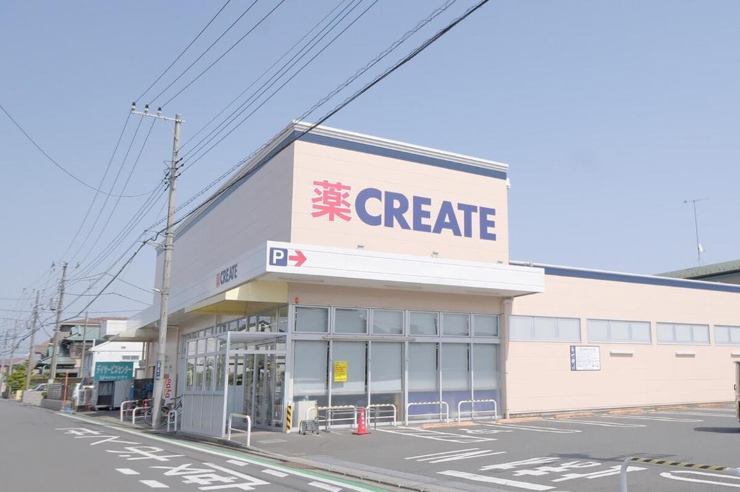 Photo of Others in Yamato