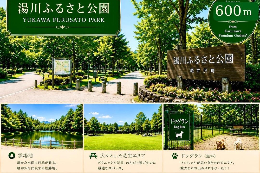 Photo of Others in Kitasaku-gun