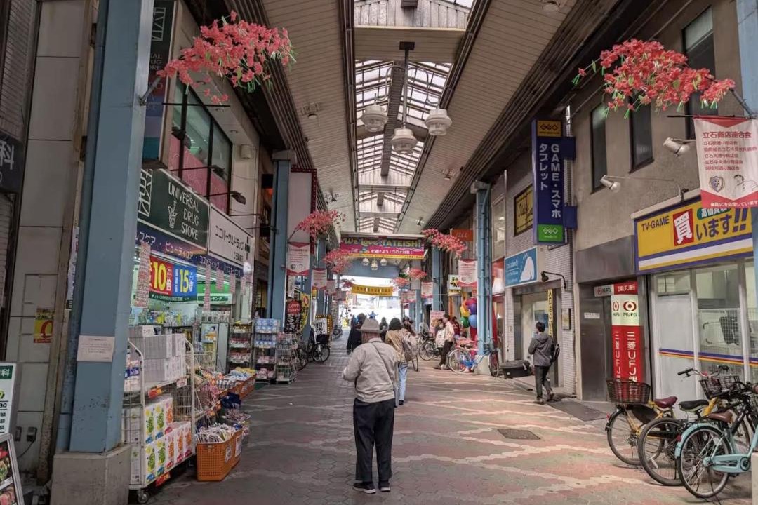 Photo of Others in Tateishi