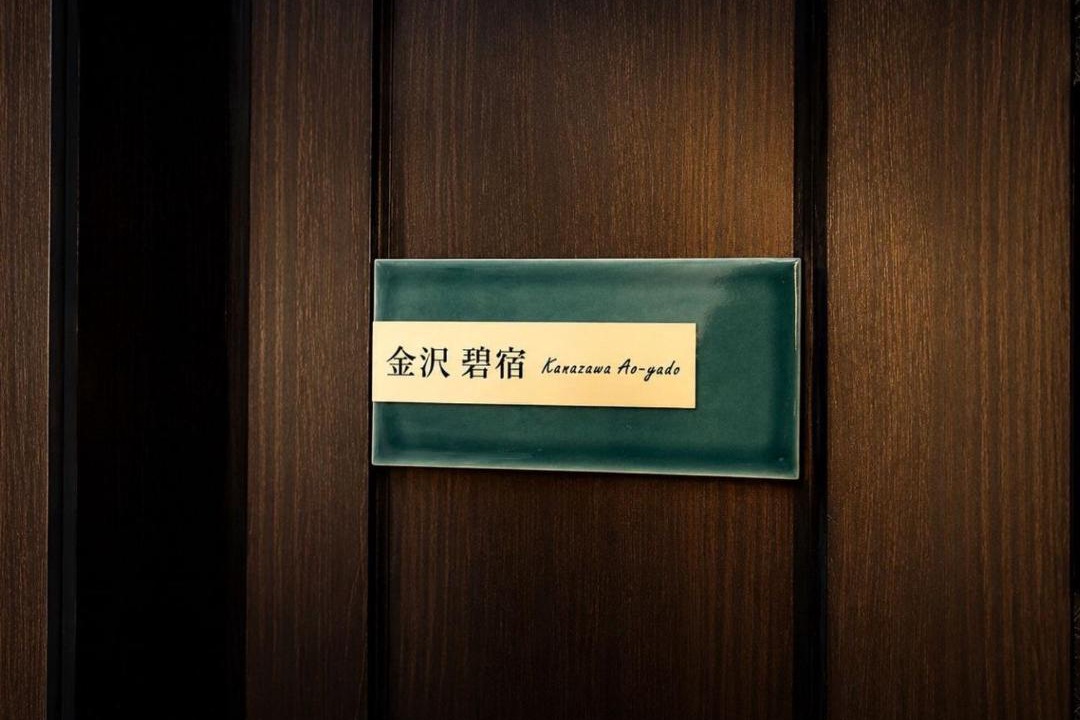 Photo of Others in Kanazawa