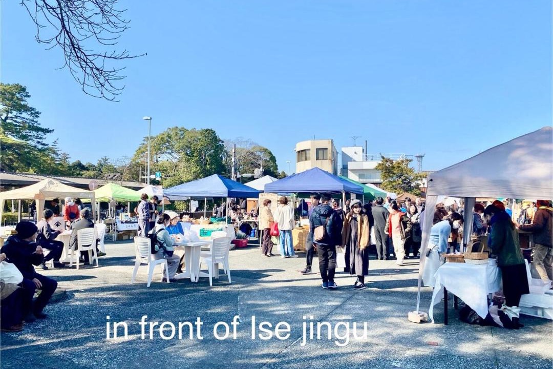 Photo of Others in Ise