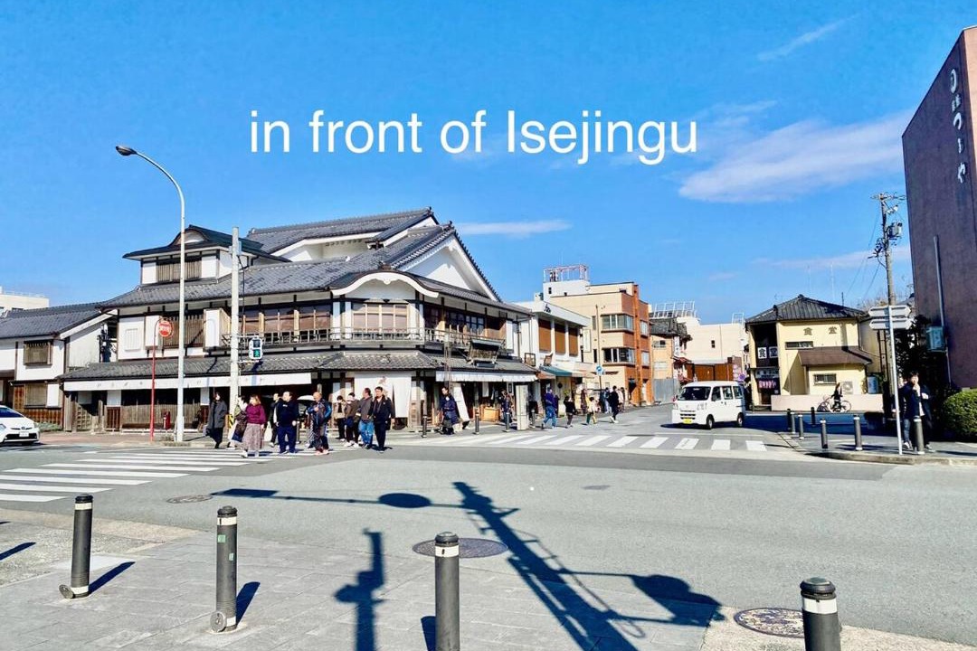 Photo of Others in Ise