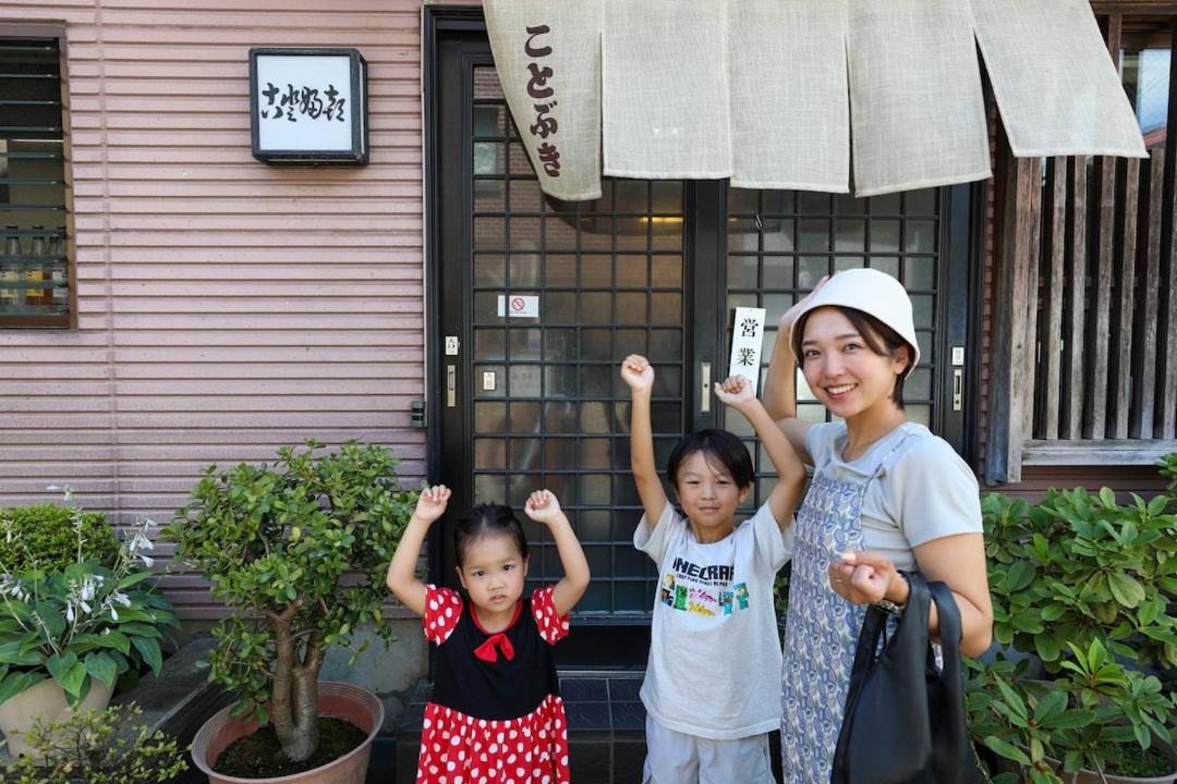 Photo of Others in Tsuru