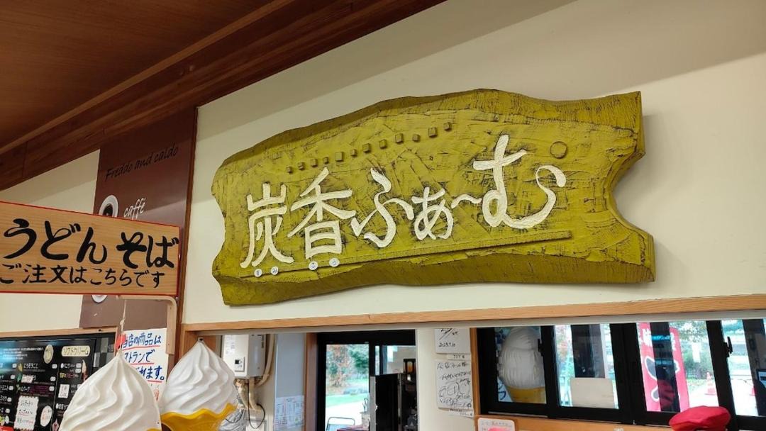 Photo of Others in Tsuru
