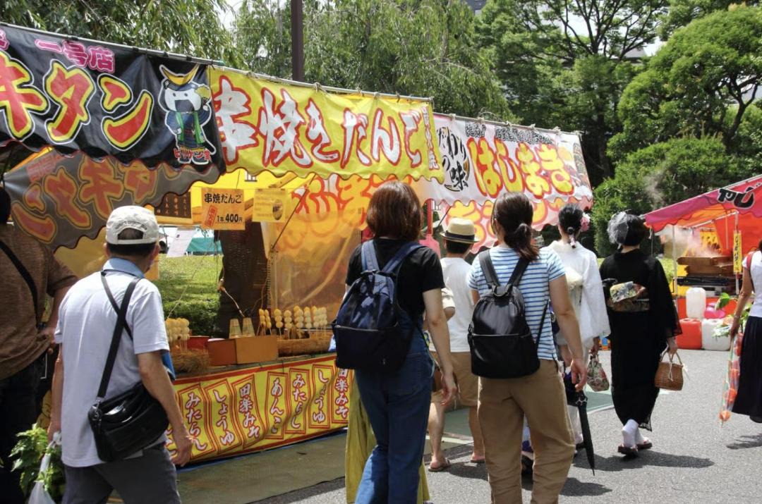 Photo of Others in Nishikoiwa
