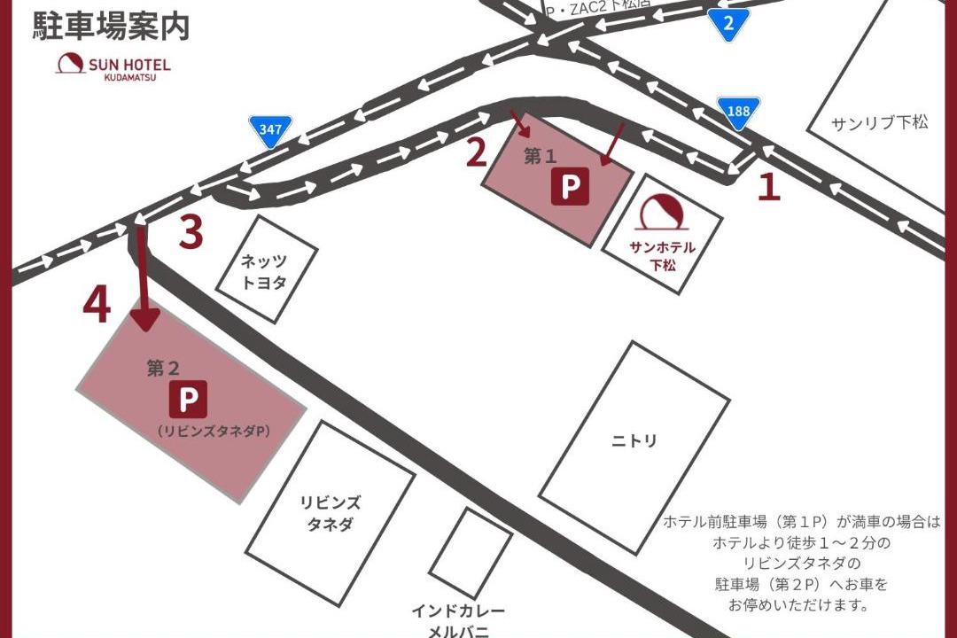 Photo of Others in Kudamatsu