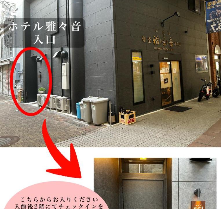 Photo of Others in Sasebo