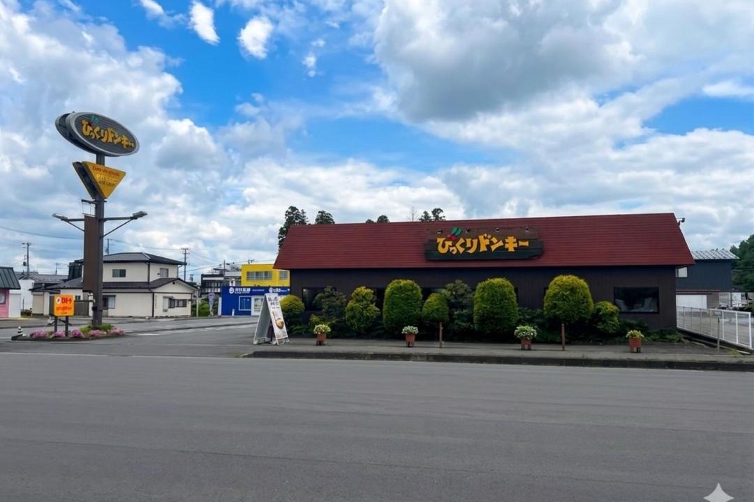 Photo of Others in Kitakami