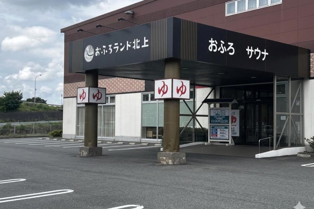 Photo of Others in Kitakami