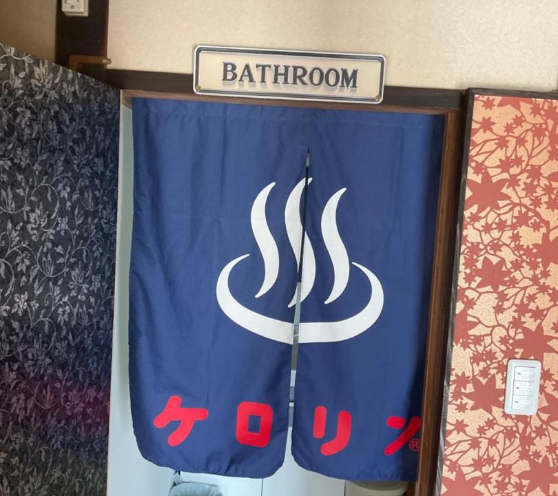 Photo of Bathroom in Kisami