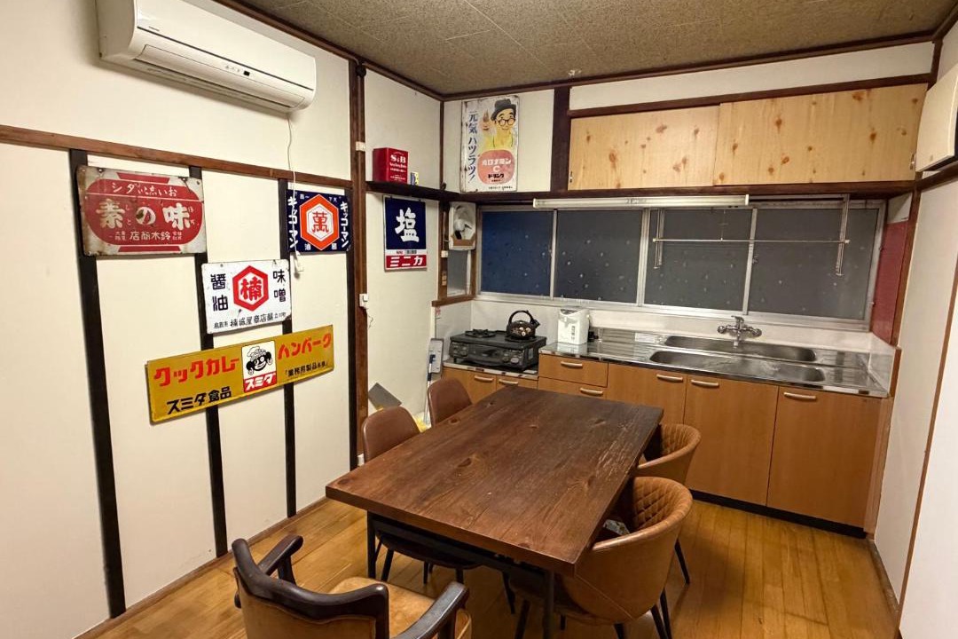 Photo of Kitchen in Kisami