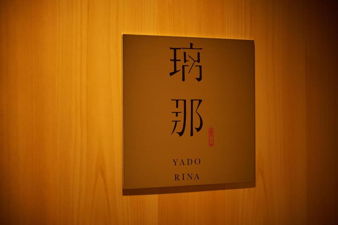 Photo of Others in Higashiyama Higashi Chaya District