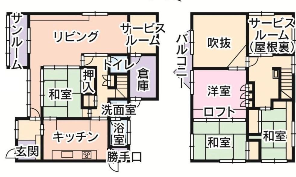 Photo of Others in Hikari
