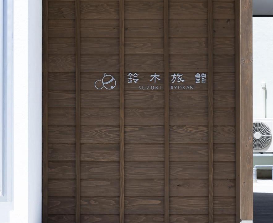 Photo of Others in Joetsu