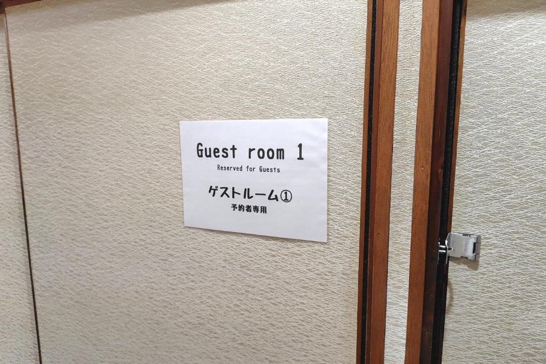 Photo of Others in Otsu