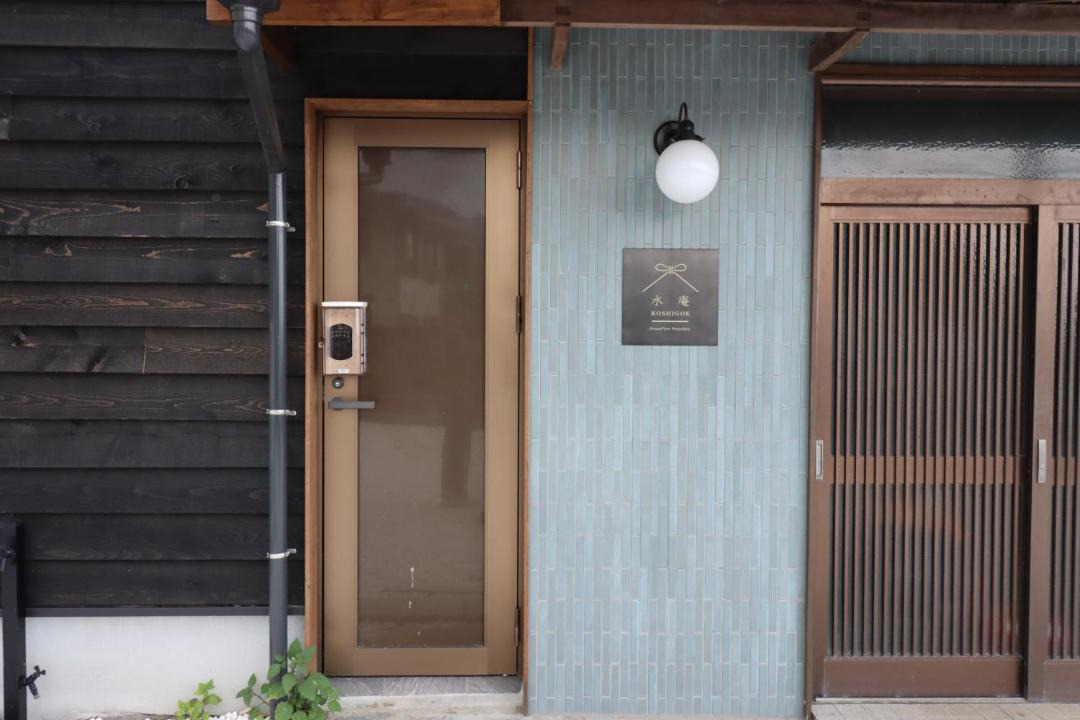 Photo of Others in Koshigoe