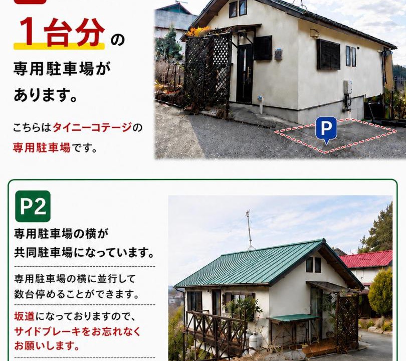 Photo of Others in Amagase Onsen