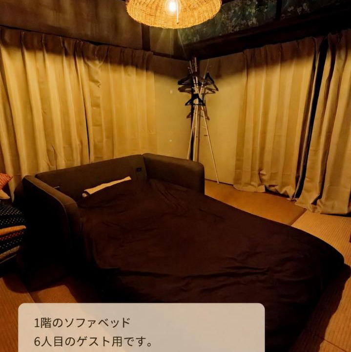 Photo of Others in Koshigoe