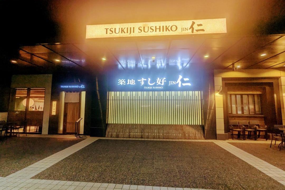 Photo of Others in Akasaka