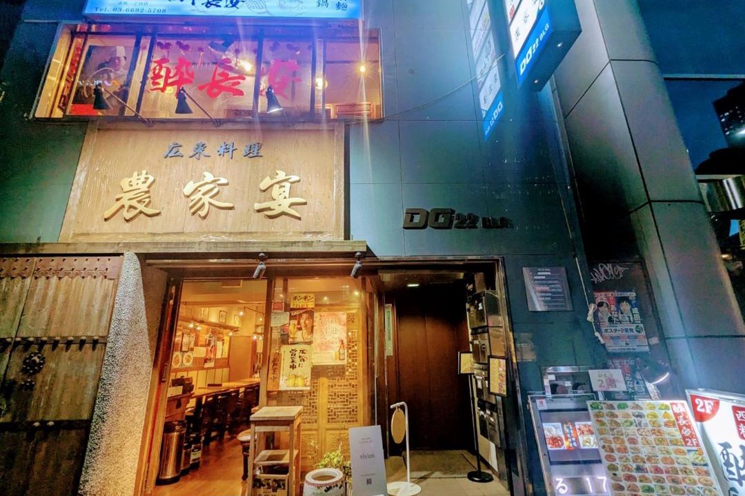 Photo of Others in Akasaka