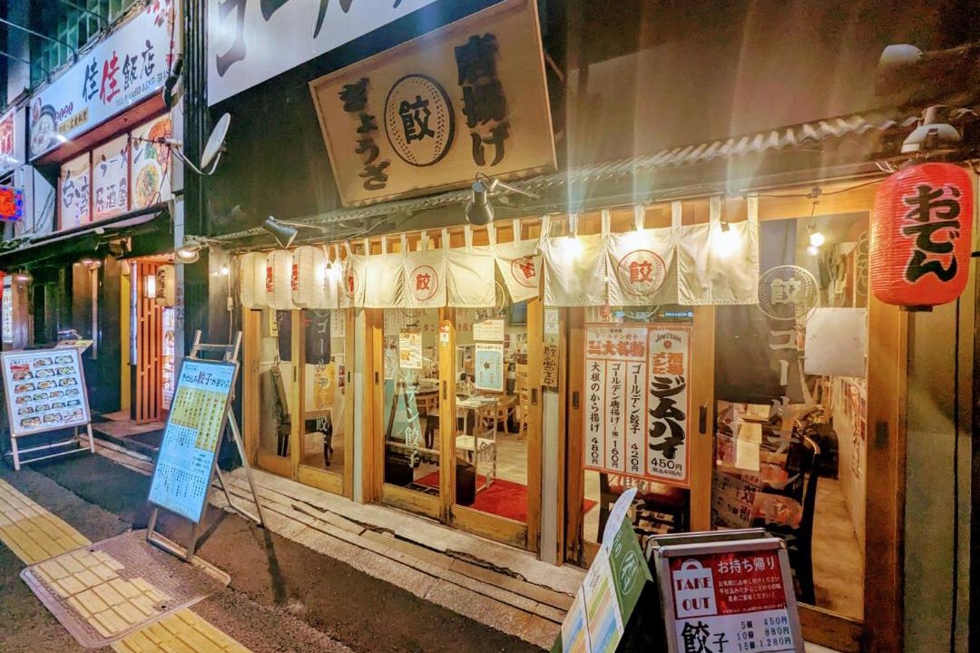 Photo of Others in Akasaka
