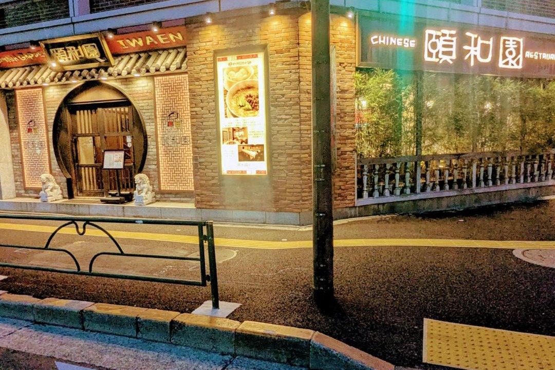 Photo of Others in Akasaka