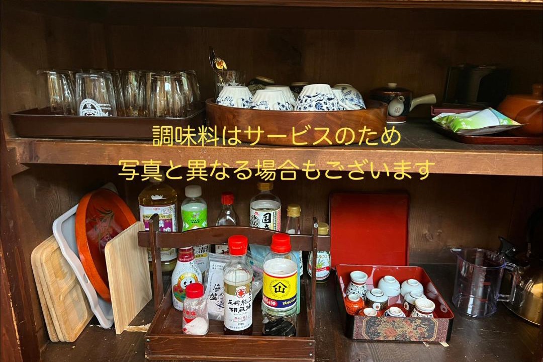 Photo of Kitchen in Kaga