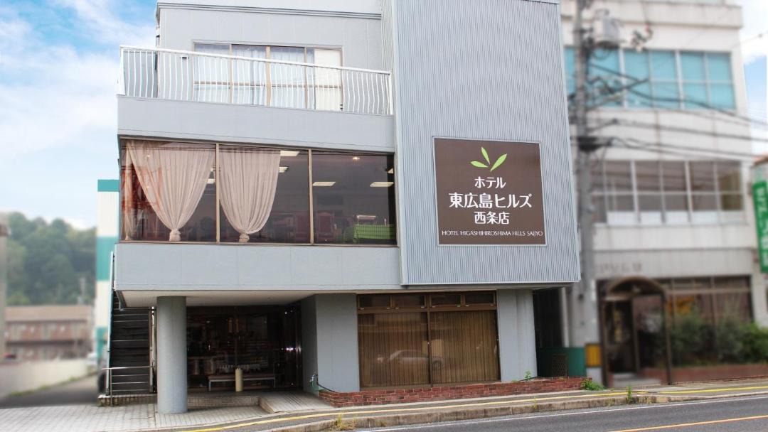 Photo of Others in Higashihiroshima