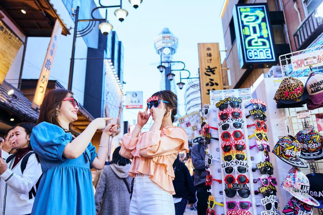 Photo of Others in Shikitsuhigashi