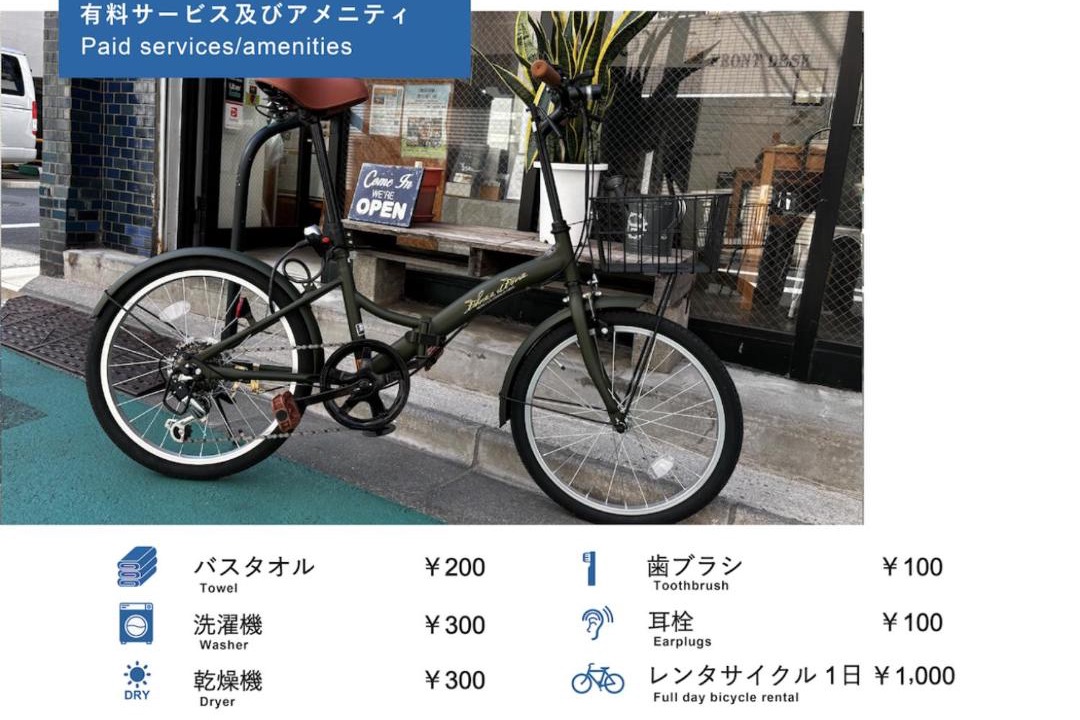 Photo of Others in Asakusabashi