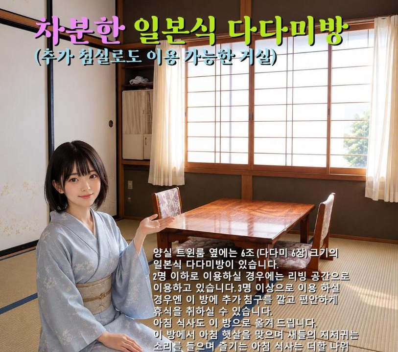 Photo of Others in Shimizu Ward