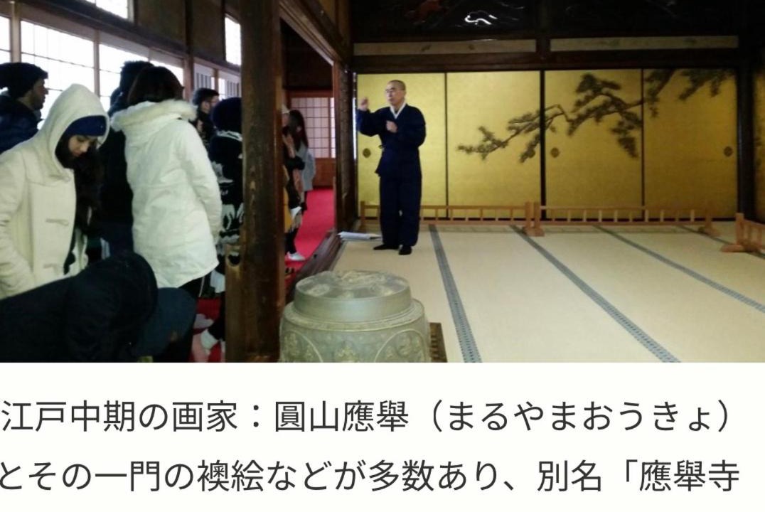 Photo of Others in Mikata-gun
