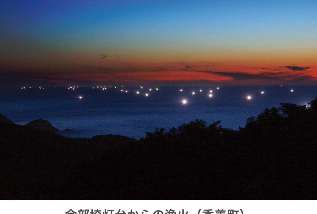 Photo of Others in Mikata-gun