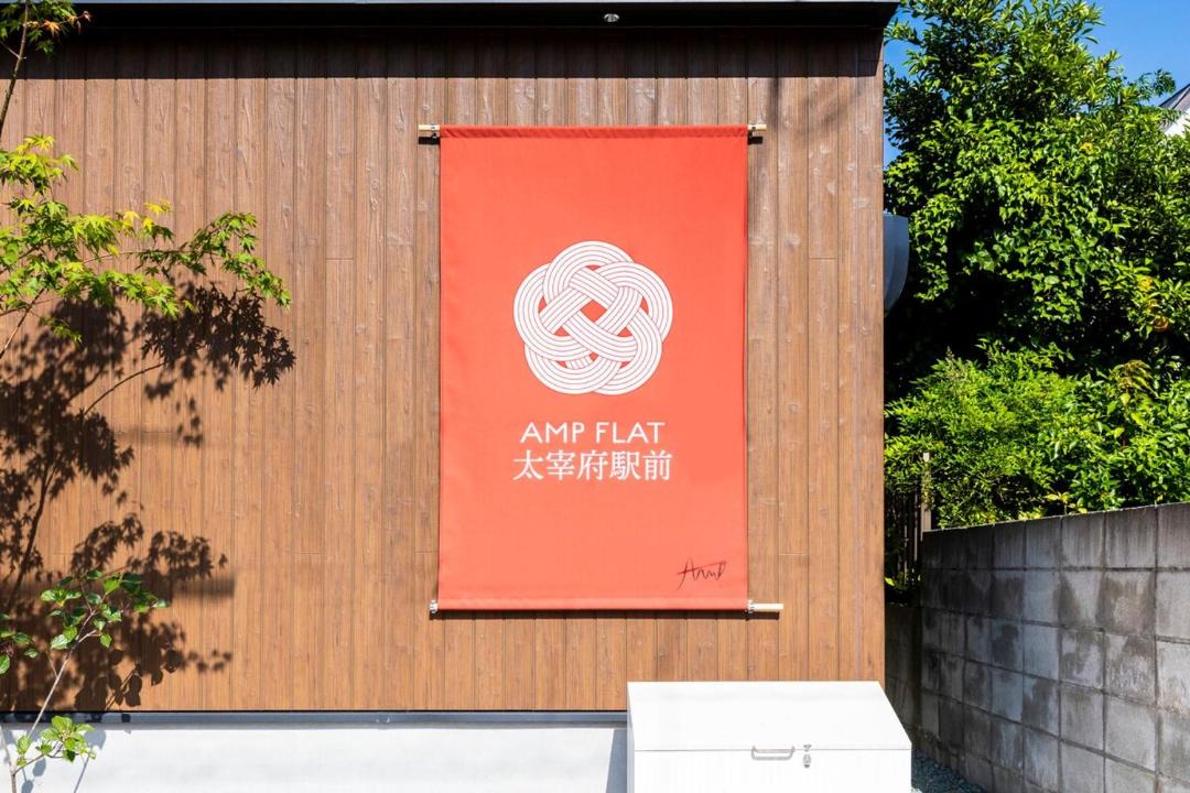Photo of Others in Dazaifu