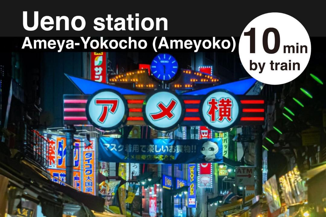 Photo of Others in Shinbashi