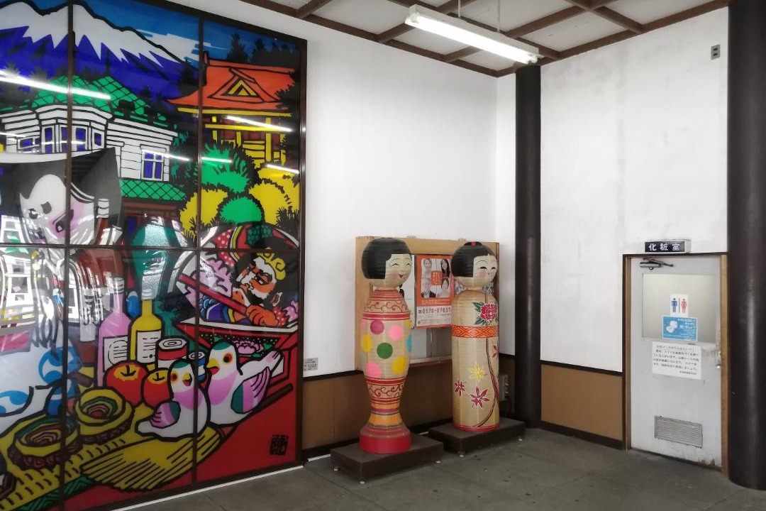Photo of Others in Hirakawa