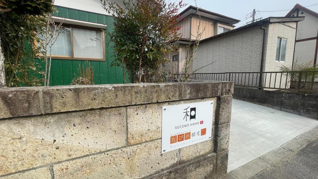 Photo of Others in Taihaku Ward
