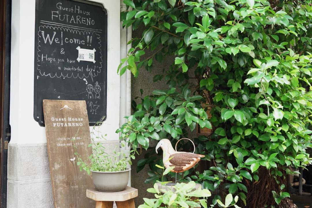 Photo of Others in Sakuragicho