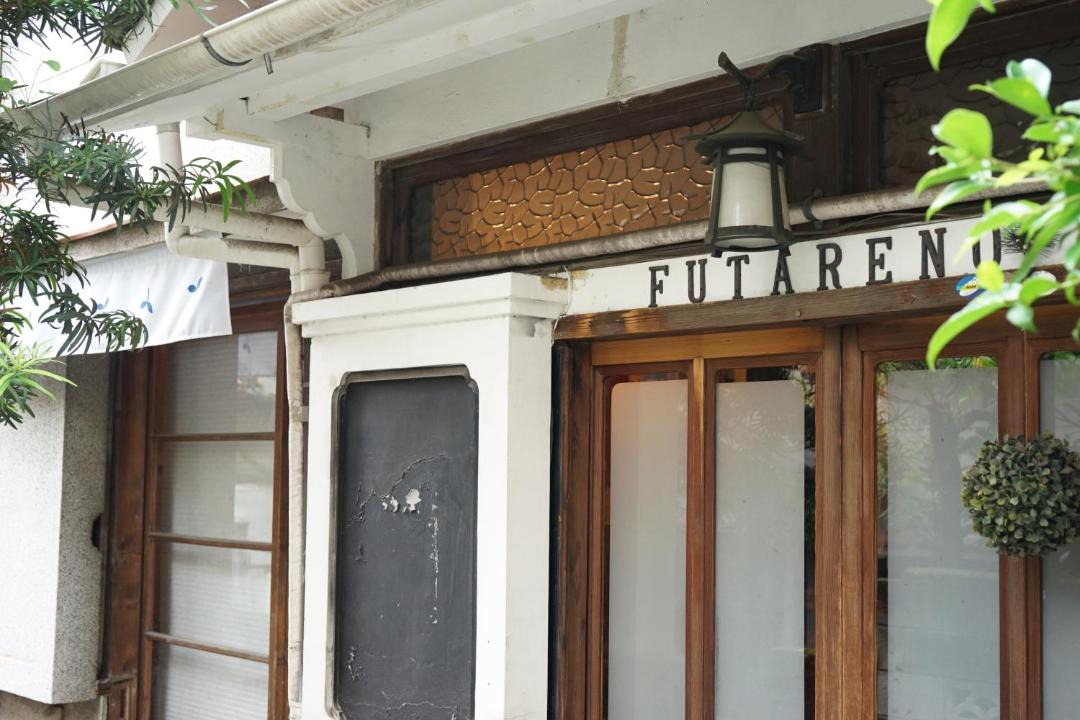 Photo of Others in Sakuragicho