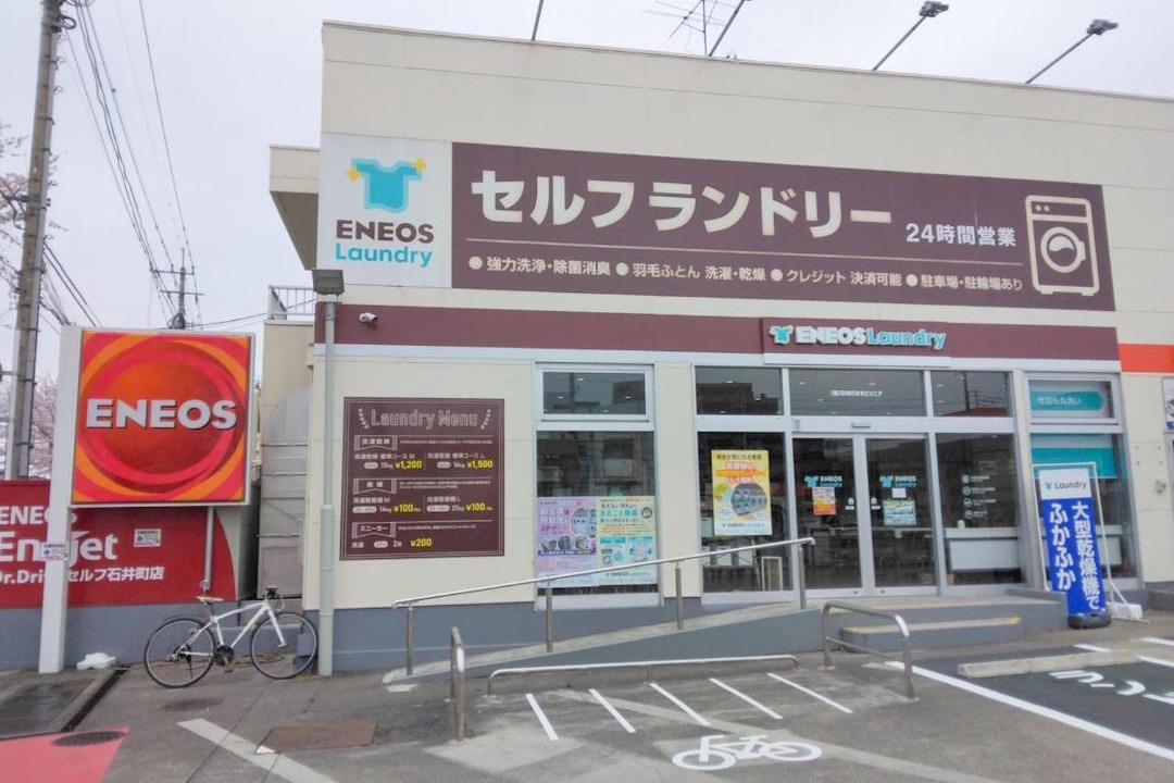 Photo of Others in Utsunomiya
