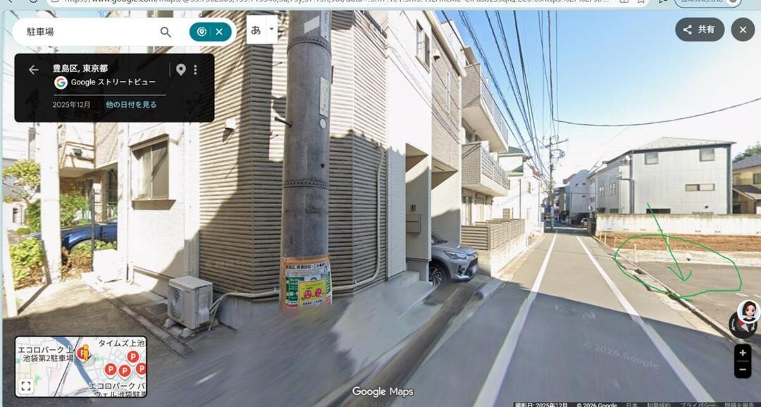 Photo of Others in Kamiikebukuro