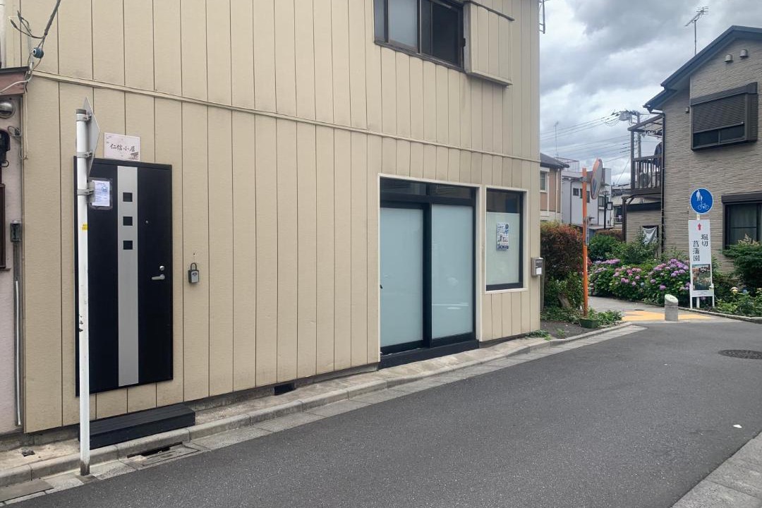 Photo of Others in Horikiri