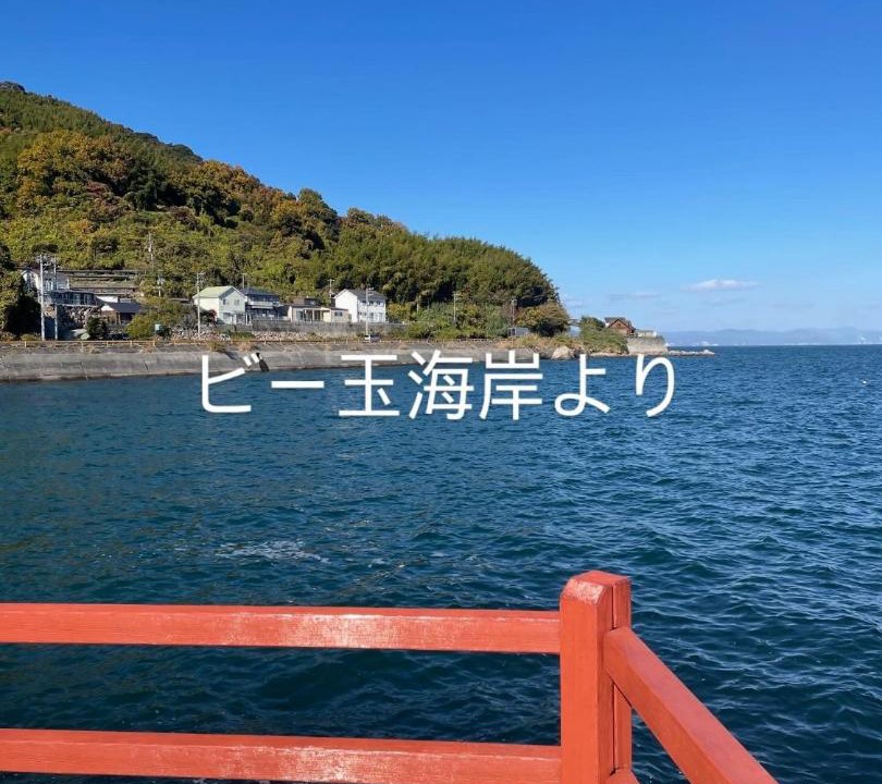 Photo of Others in Suooshima